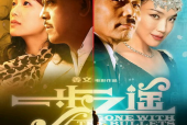 国产经典对白