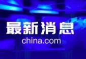 国产视频第二页,第二页精彩内容抢先看