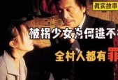 成人国产电影,国产电影中的成人世界