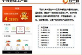 国产51页,揭秘中国科技发展的新篇章