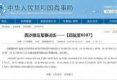 国产黄片网址,暗流涌动的网络迷雾